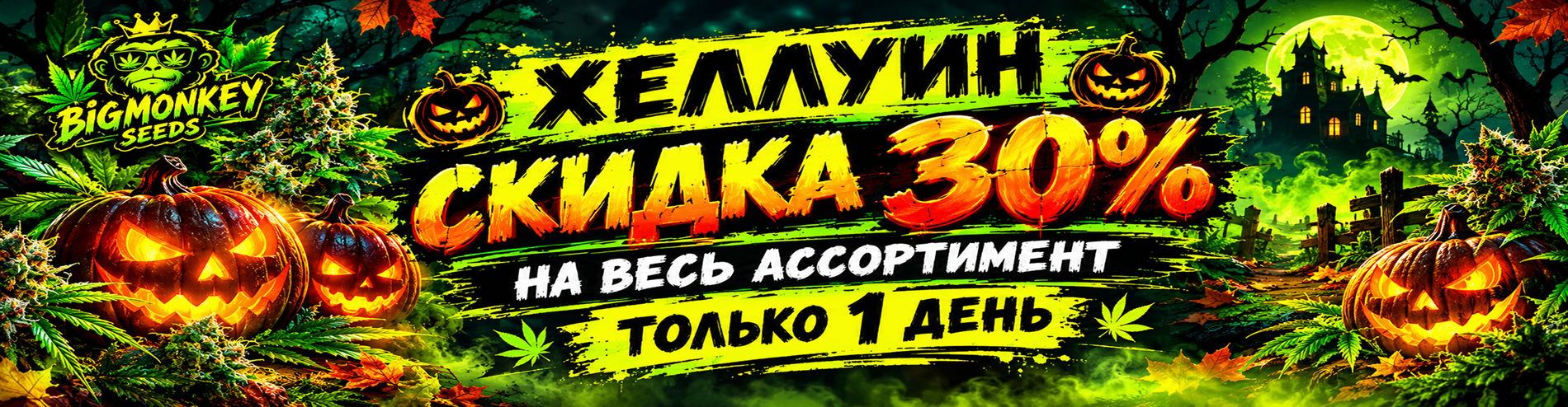 Знижка