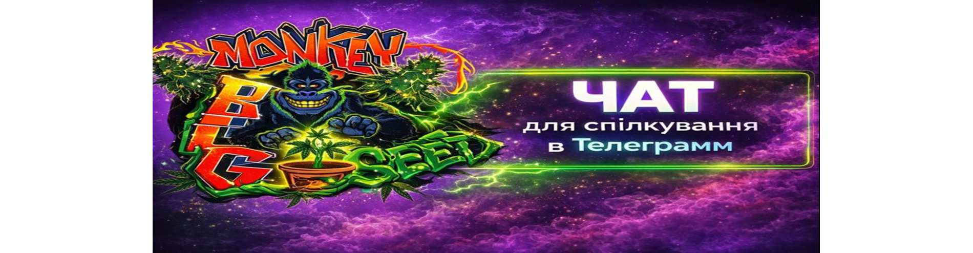 Чат в Телеграмм