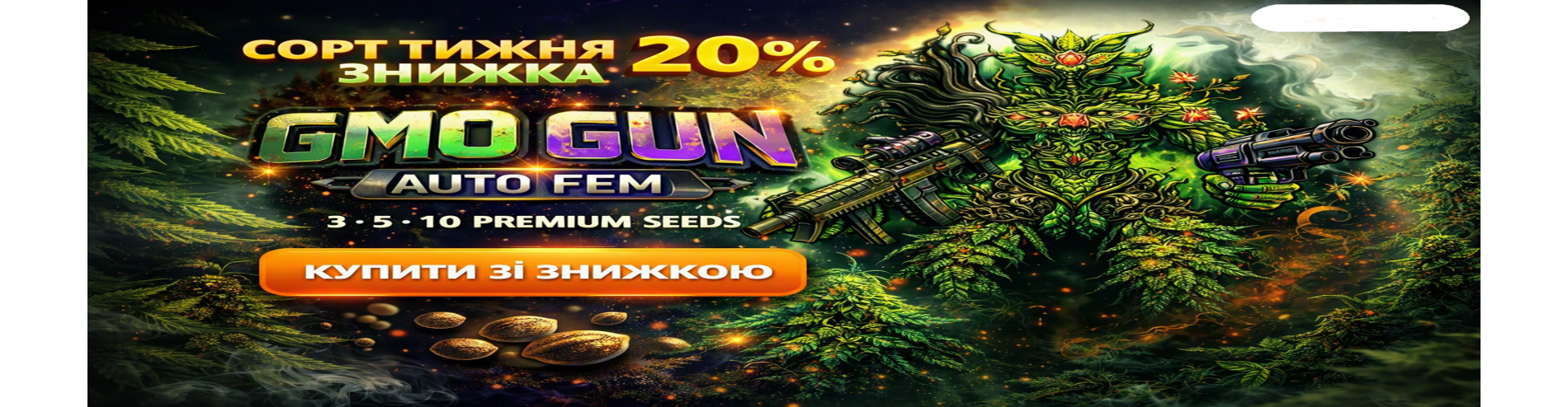 Акція 