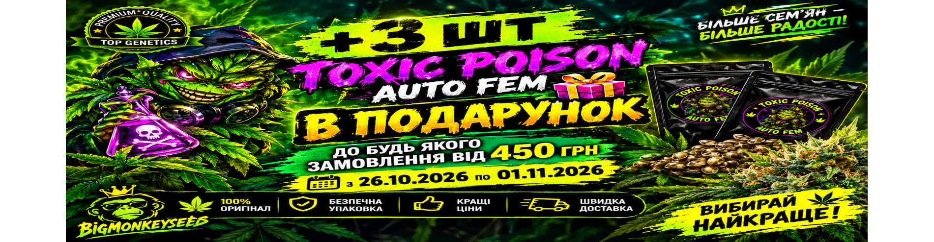 Акція