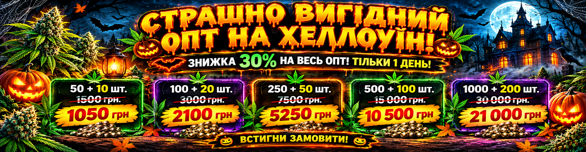 Акція